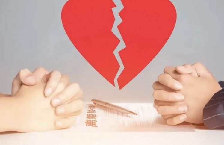 人的爱总有倒空那天 ——从高考后离婚潮谈起