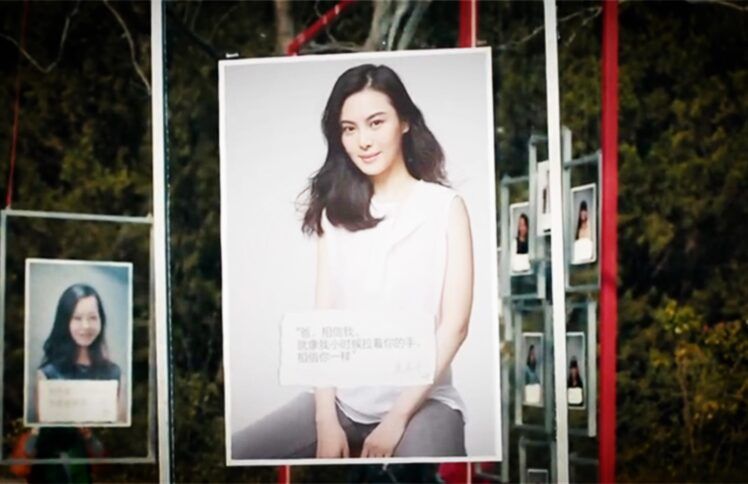 七夕节前，从火爆短片《她最后去了相亲角》谈起