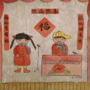 《境界》手机版春晚：鼠老拜年