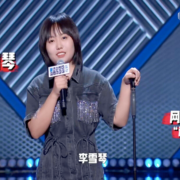 李雪琴你好，我是境界君，你看这灯多亮！