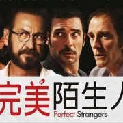 人人有手机，家家有危机？ ——观《完美陌生人》