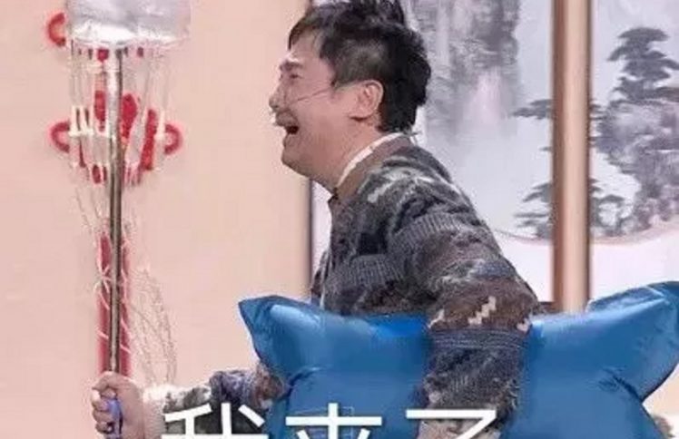 春晚小品背后：“断亲”现象猛于虎？