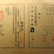 包慈贞：中国妓女救助第一人