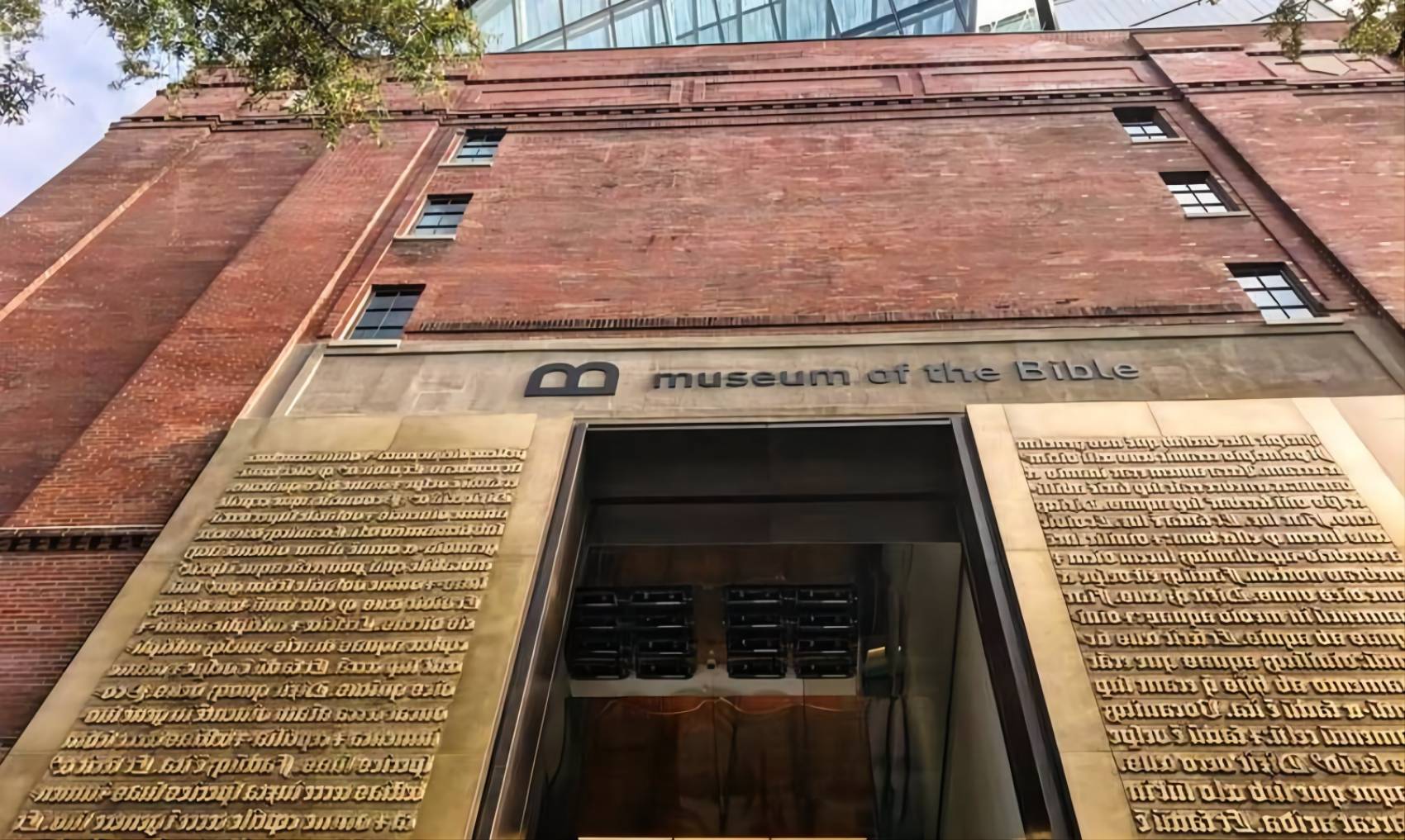 将圣经融入自己的生命 ——美国圣经博物馆背后的故事