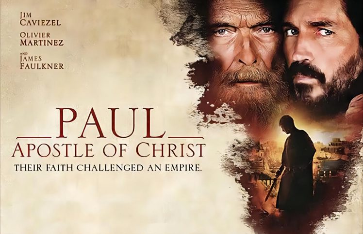 人不会为怀疑的事情而死,他已汇入海洋 ——观《使徒保罗》