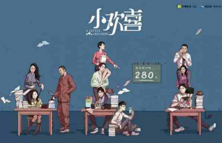 《小欢喜》背后，藏着中年人的“心危机”