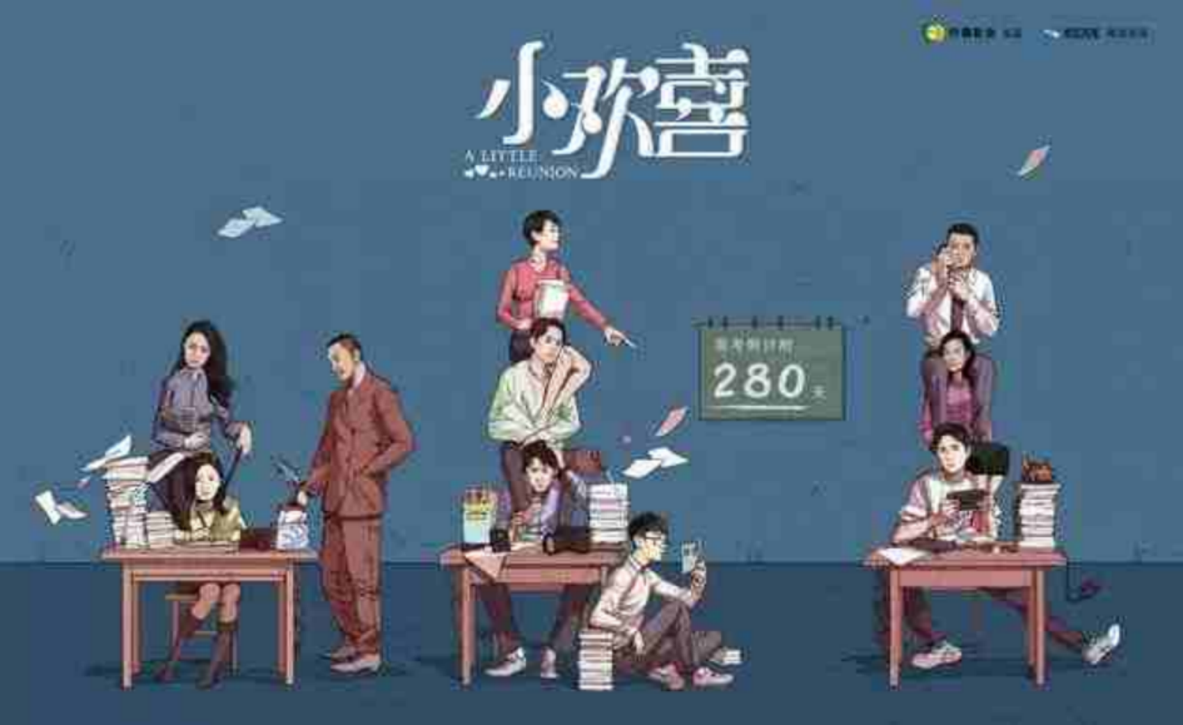 《小欢喜》背后，藏着中年人的“心危机”