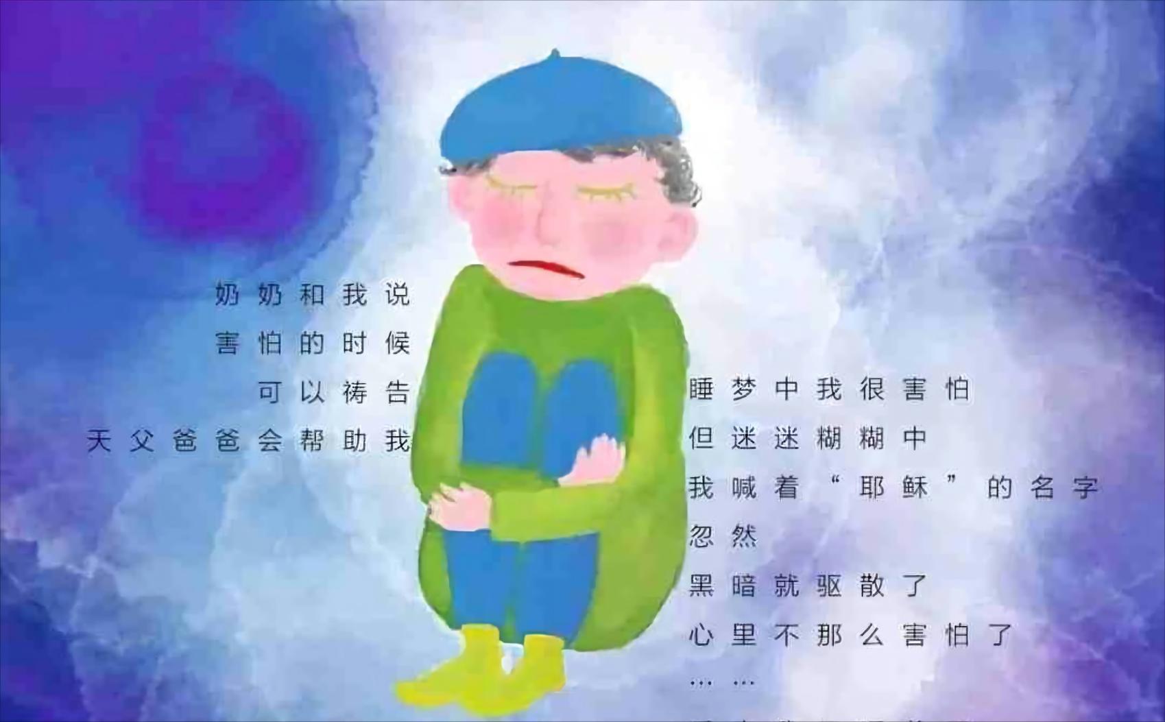 也许你身边的人，正需要你带着爱去拥抱，去安慰