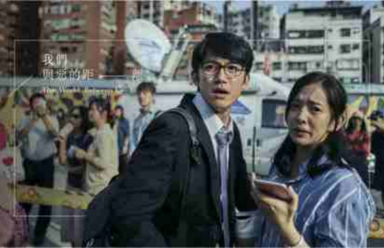 我们跟坏之间，只有一条线？