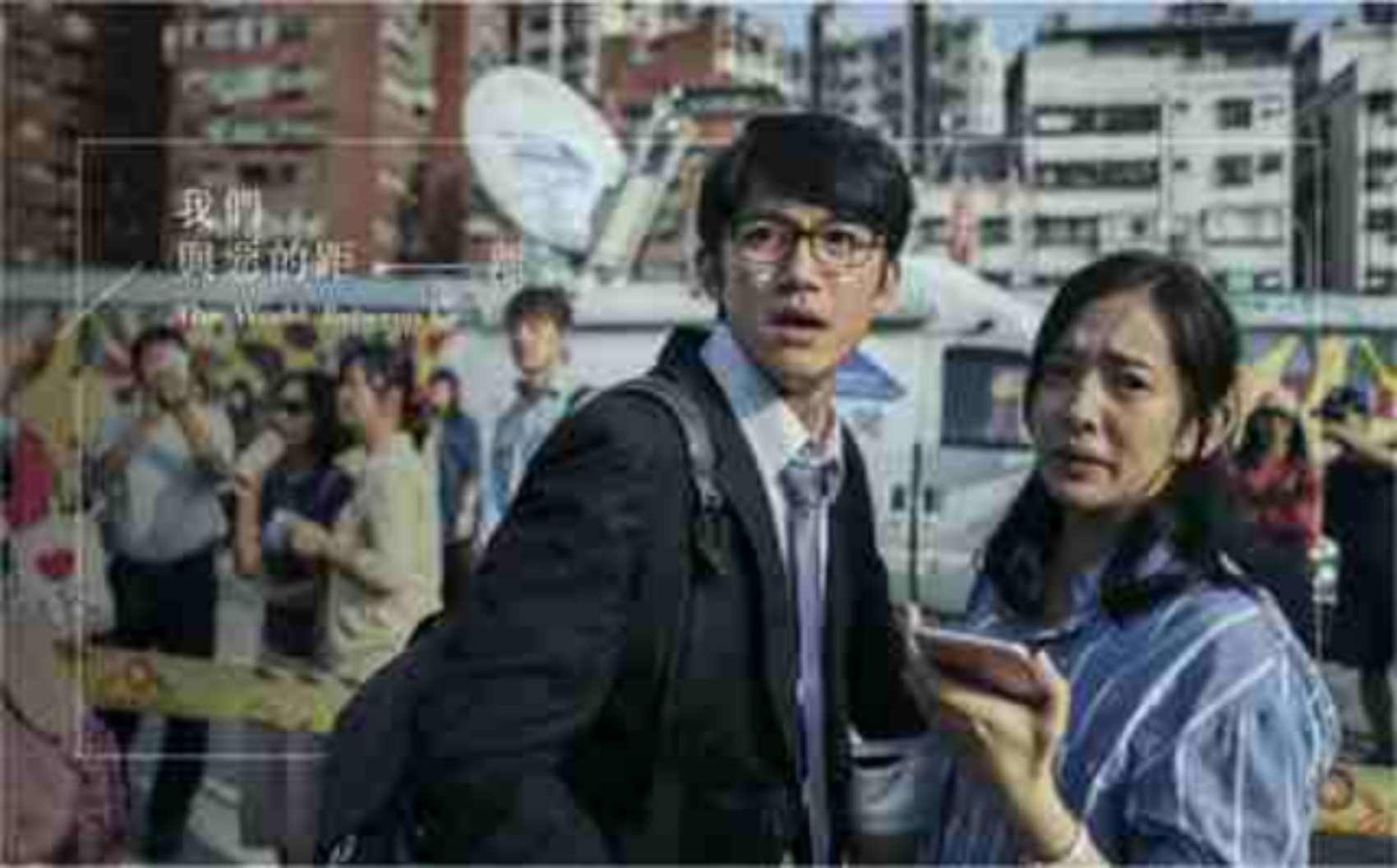 我们跟坏之间，只有一条线？