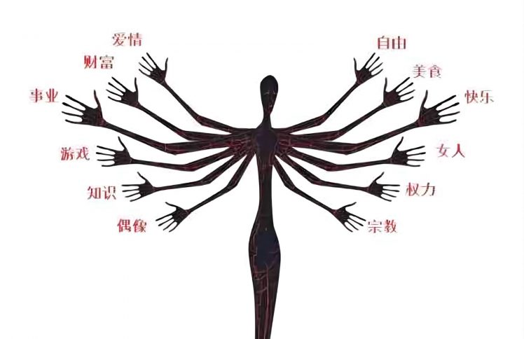 人究竟靠什么活着？