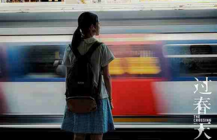 《过春天》：你的青春被遗弃过吗？