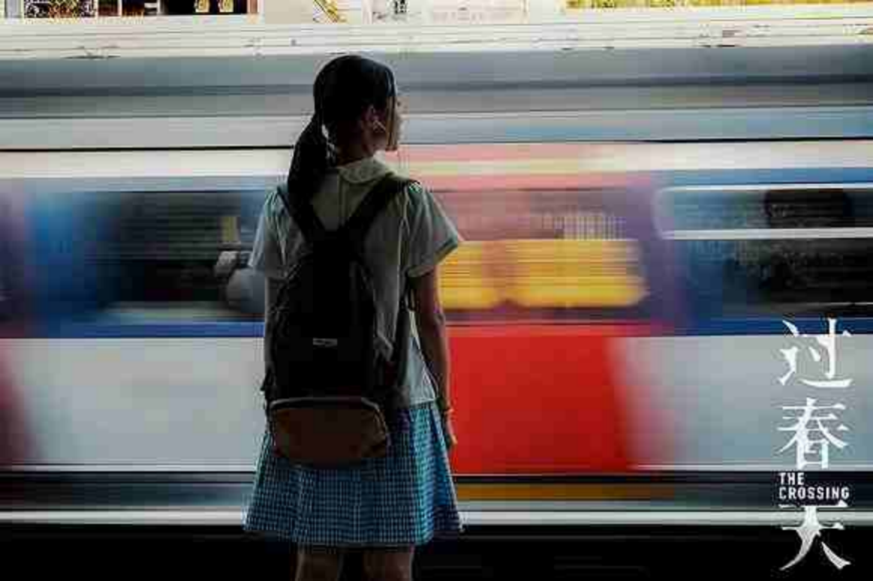 《过春天》：你的青春被遗弃过吗？