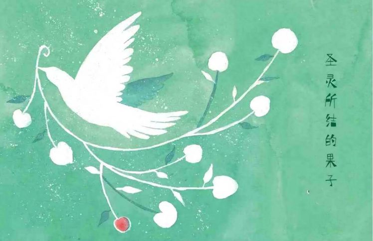 黑暗要带我落入痛苦与绝望，光明却给我甘甜与盼望