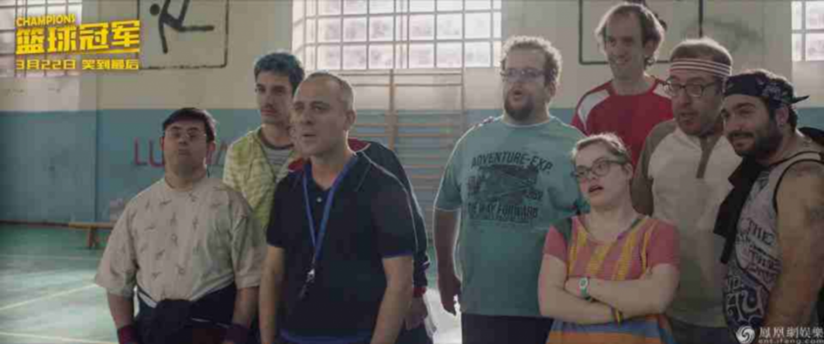 《篮球冠军》：不会打篮球的残障儿，怎么生活？