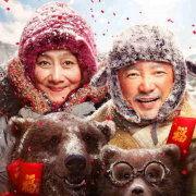 爱的常识令人囧：今春唯一贺岁片《囧妈》