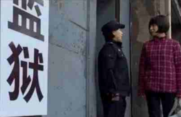 11.11光棍节相信爱情：等你出狱，我们就结婚！