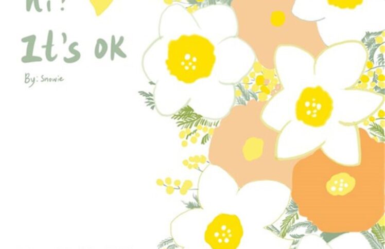 生活中有你的小确幸