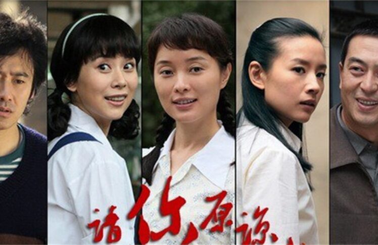 青春是一道复杂的必修课