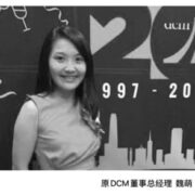 “精英培训”：有毒的操纵离你有多远？