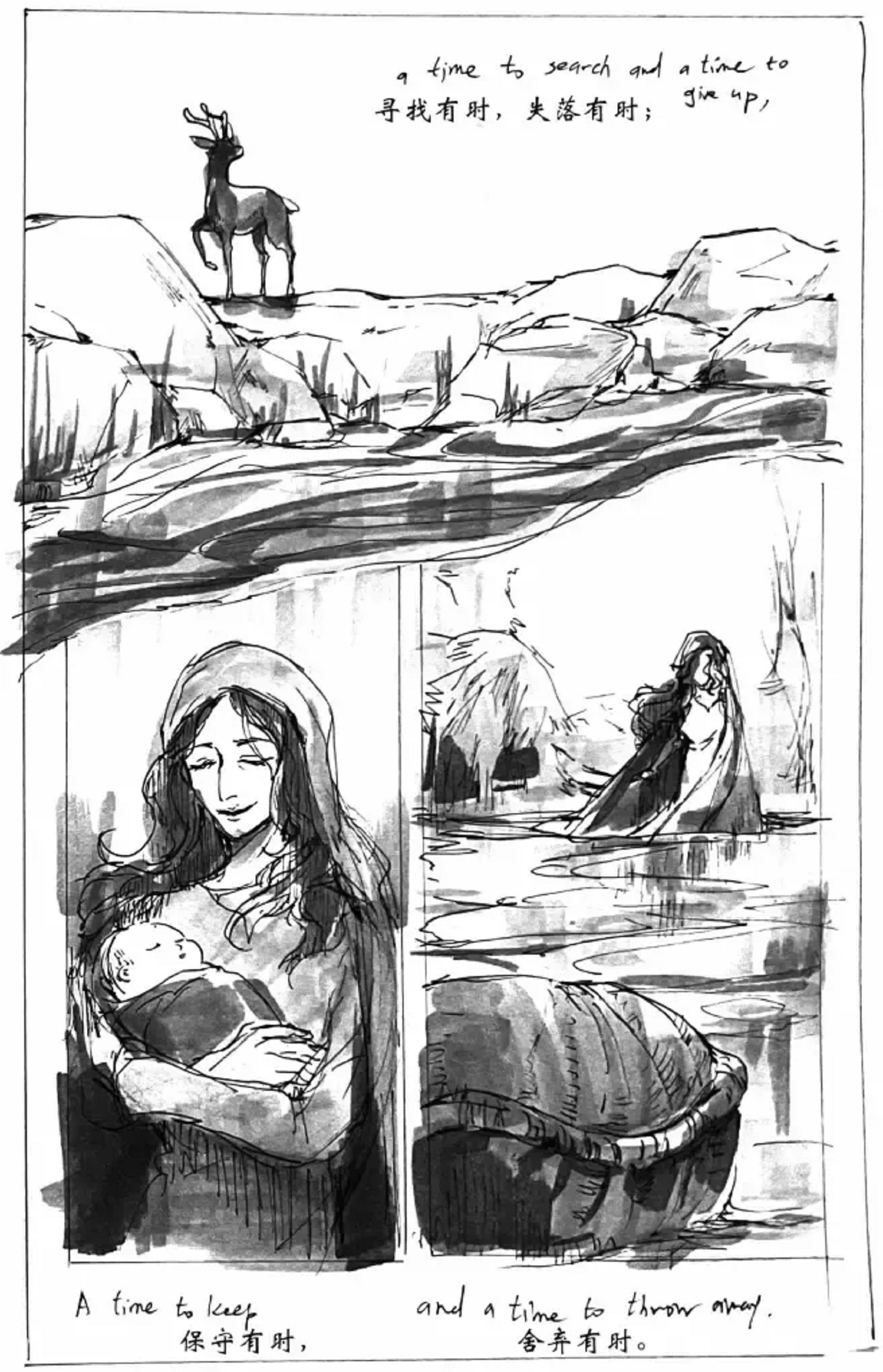 人间是否不值得？看你如何选择！