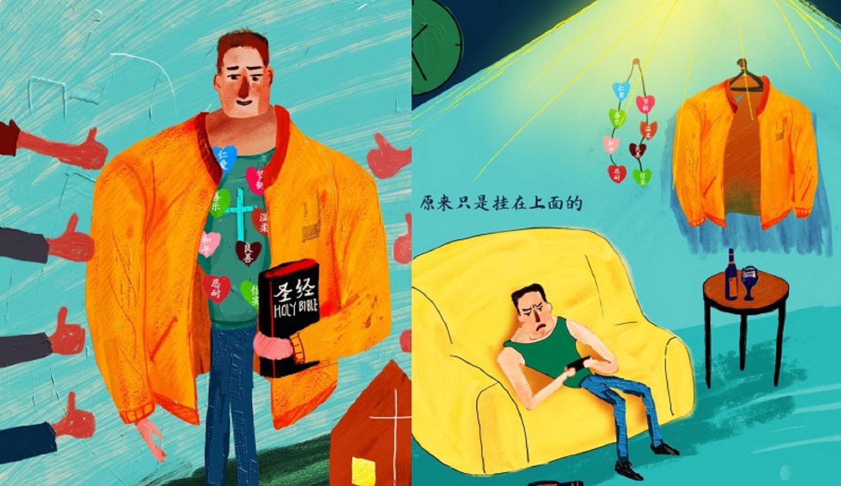 手指一划，惊掉下巴