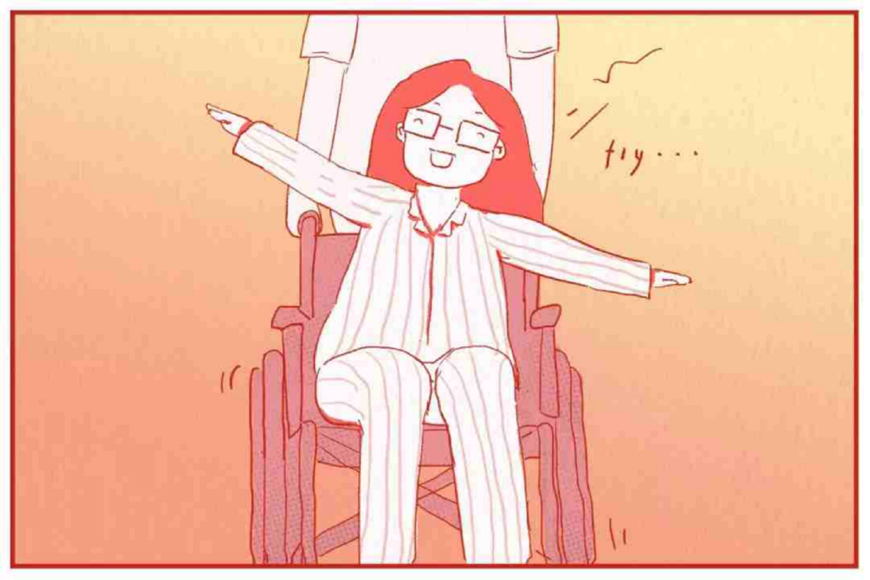 让人看见，拉撒路式的笑