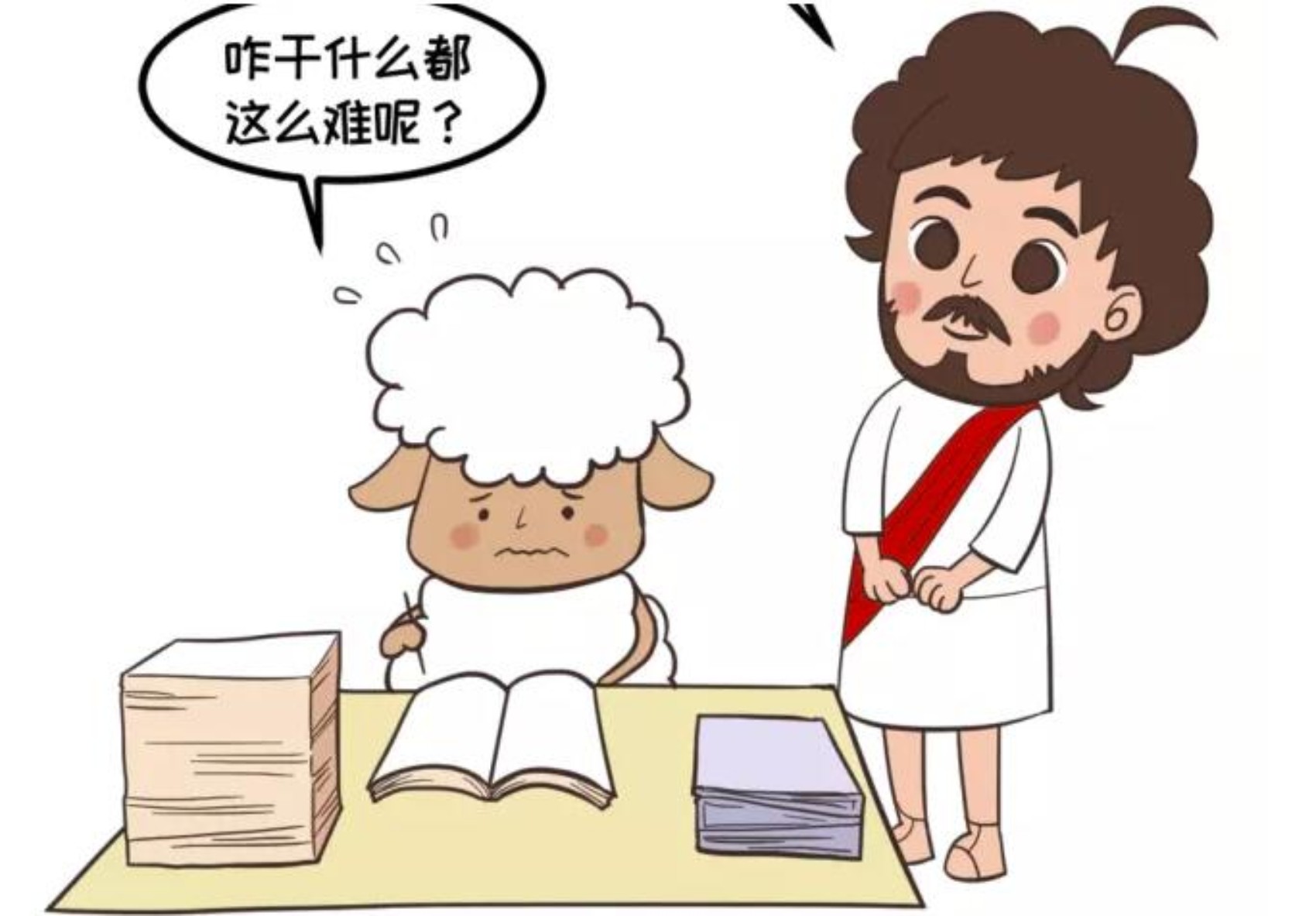 正能量十格|祂有话说（第四集）