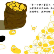 原创绘本 | 土豆请注意，不要成了狗玩具！