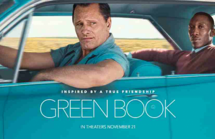 我们的灵魂，在某人的轻蔑下枯萎 ——观影奥斯卡影片《绿皮书》