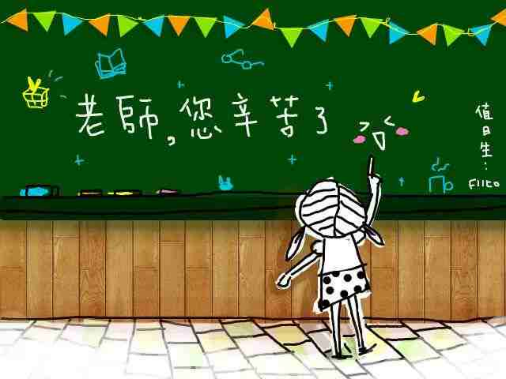 作基督徒老师，痛并快乐着