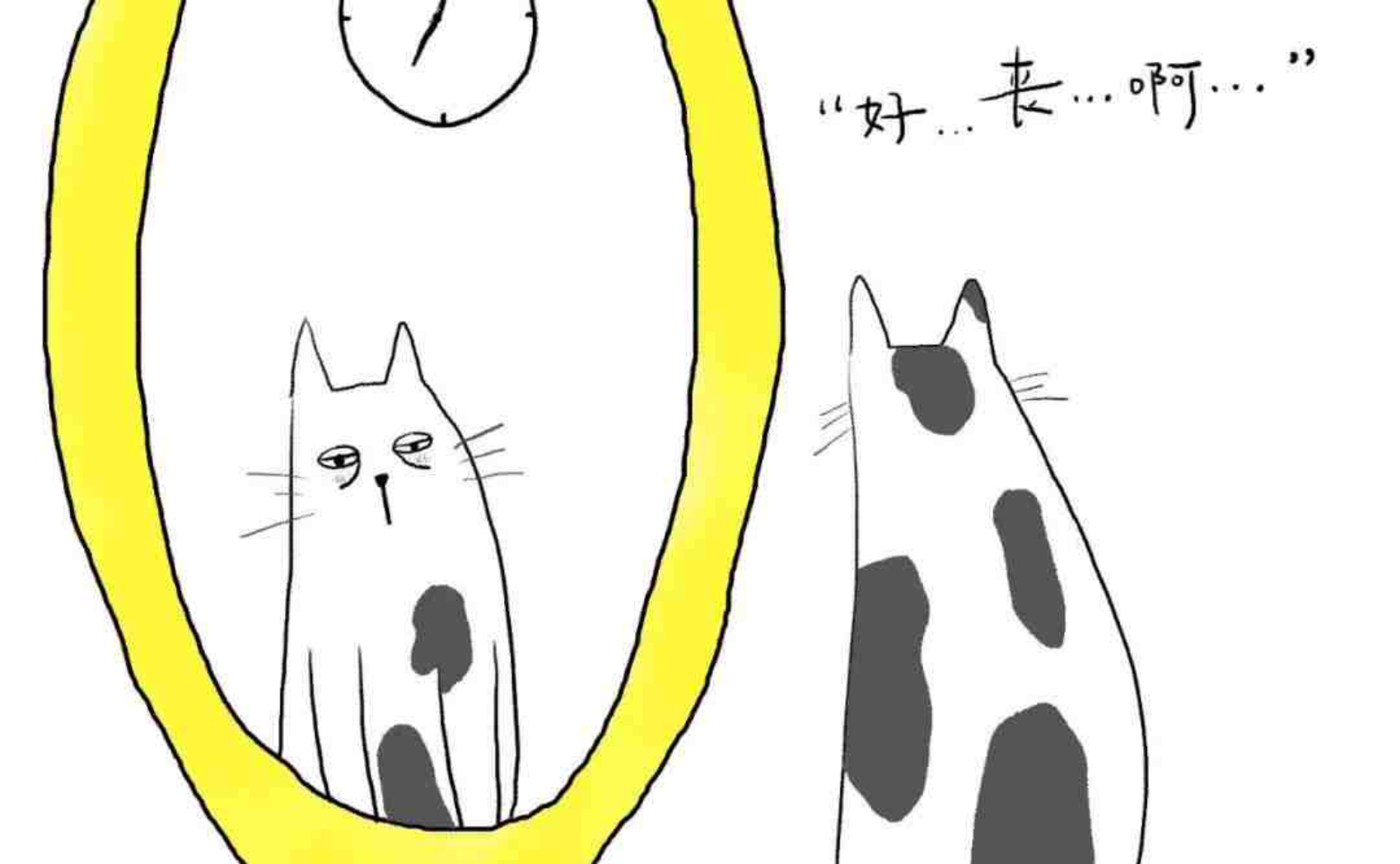 【漫画】当我说“年轻人的丧你永远不懂！”