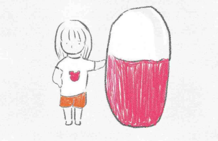 原创绘本 | 请你帮我告诉他（她）