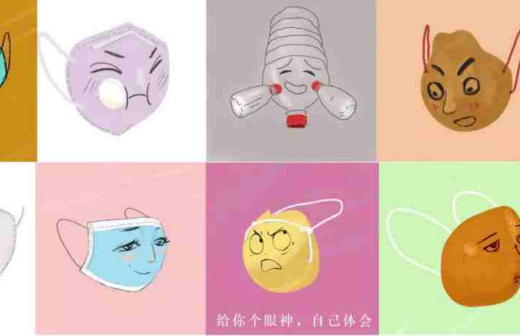 原创绘本&手工|口罩“小默”的朋友圈