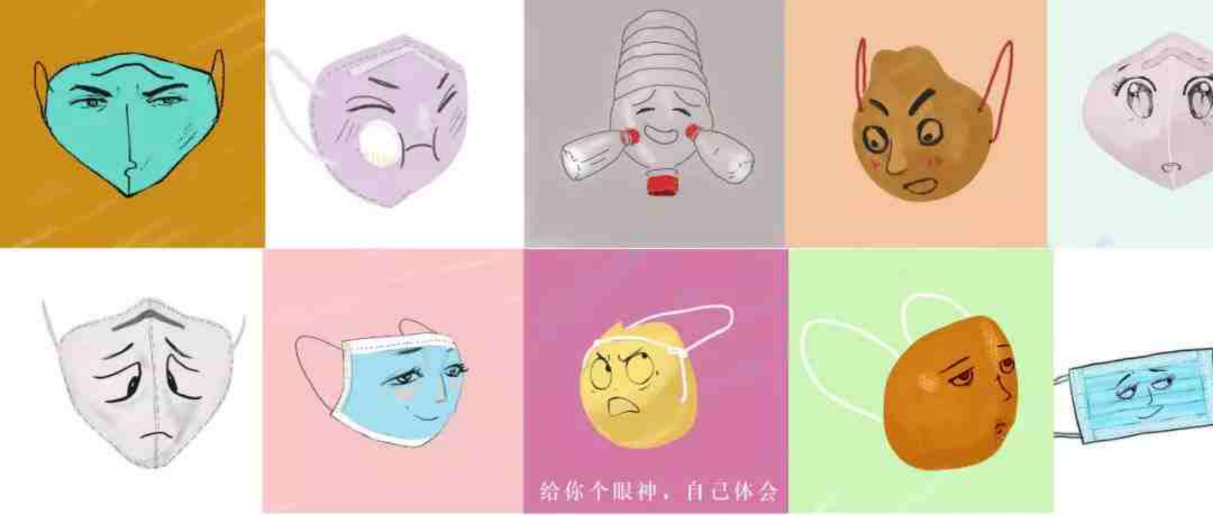 原创绘本&手工|口罩“小默”的朋友圈