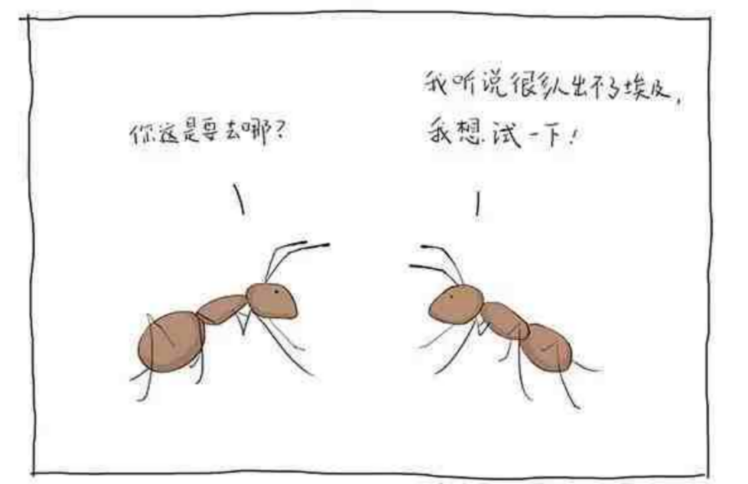据说很多人都出不了埃及,我想试一下 | 趣味信仰漫画