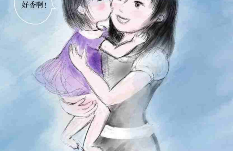 原创绘本丨妈妈的香味