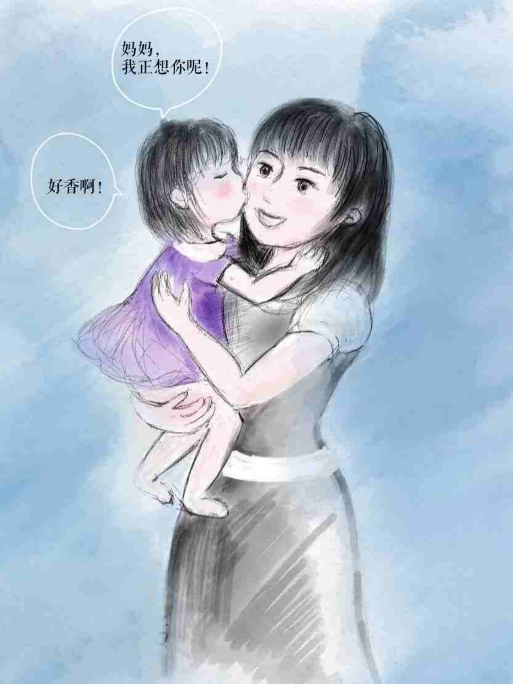 原创绘本丨妈妈的香味