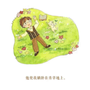 在我敌人面前，你为我摆设筵席