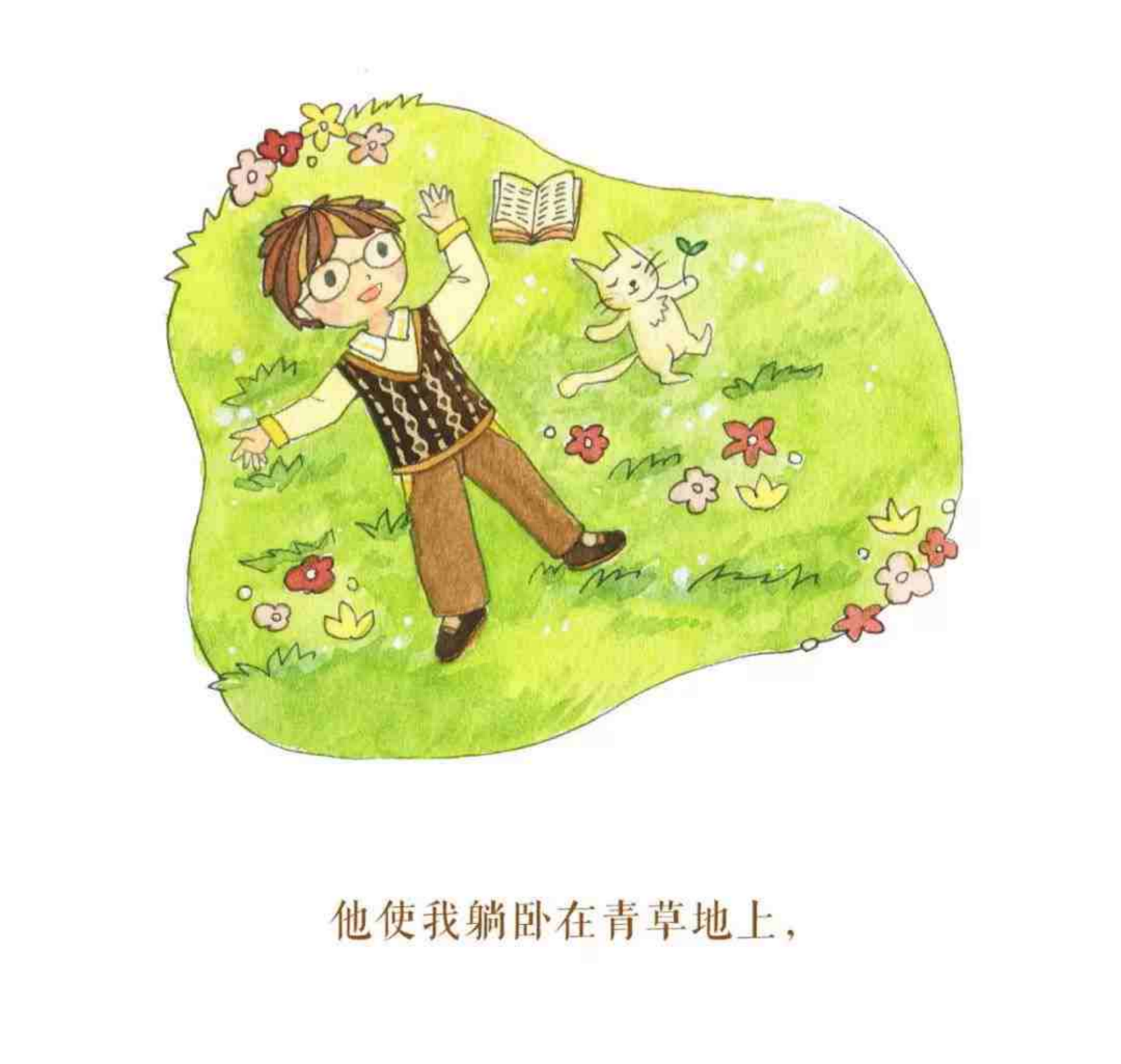 在我敌人面前，你为我摆设筵席