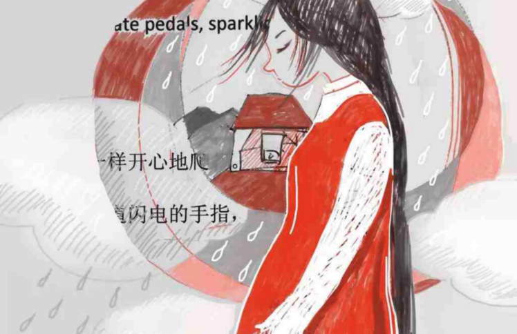 爱的修复之作：插画家Linn的故事