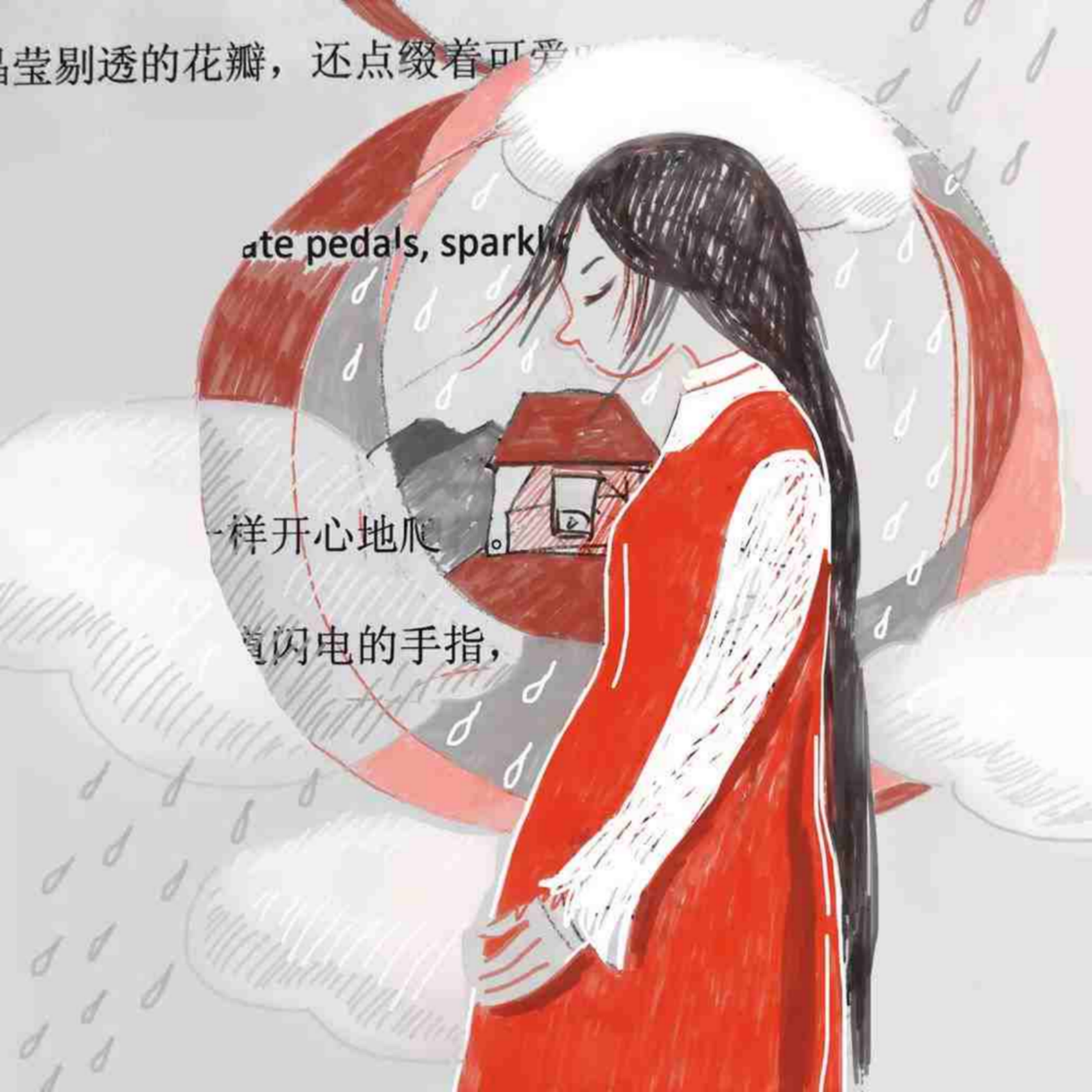 爱的修复之作：插画家Linn的故事