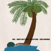 原创绘本 l 手工：成长大赛，究竟谁是冠军？