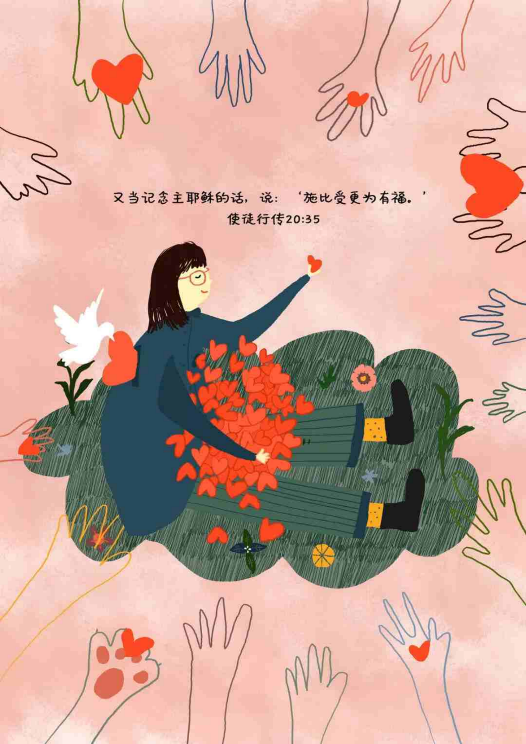 我不喜欢软弱，但感谢神让我有梦可做