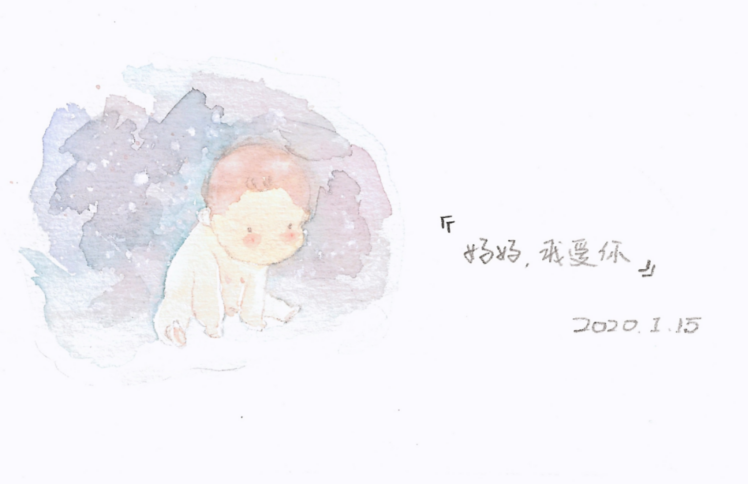 宝宝与我的268天