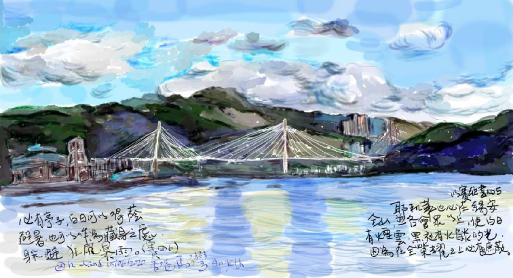 手绘日记：那些日子，成为今天的力量！