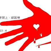 打开心中的眼睛丨 90后李子健原创设计