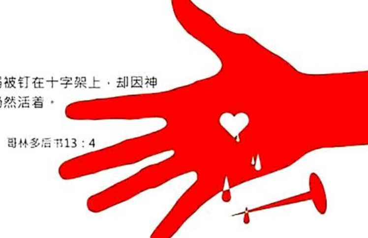 打开心中的眼睛丨 90后李子健原创设计