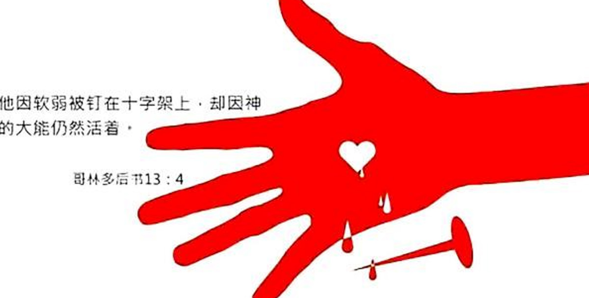 打开心中的眼睛丨 90后李子健原创设计