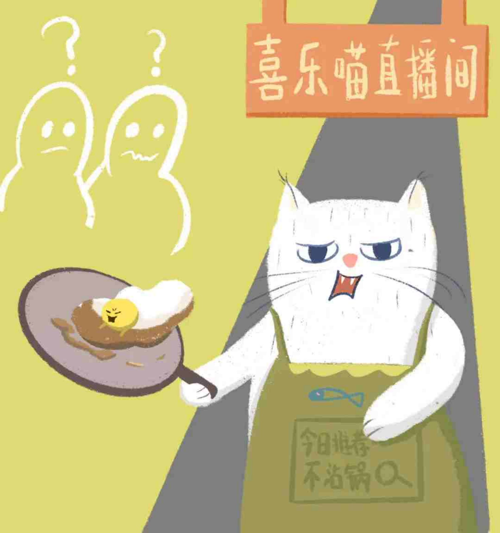 “网红”梦醒，欢迎回家！